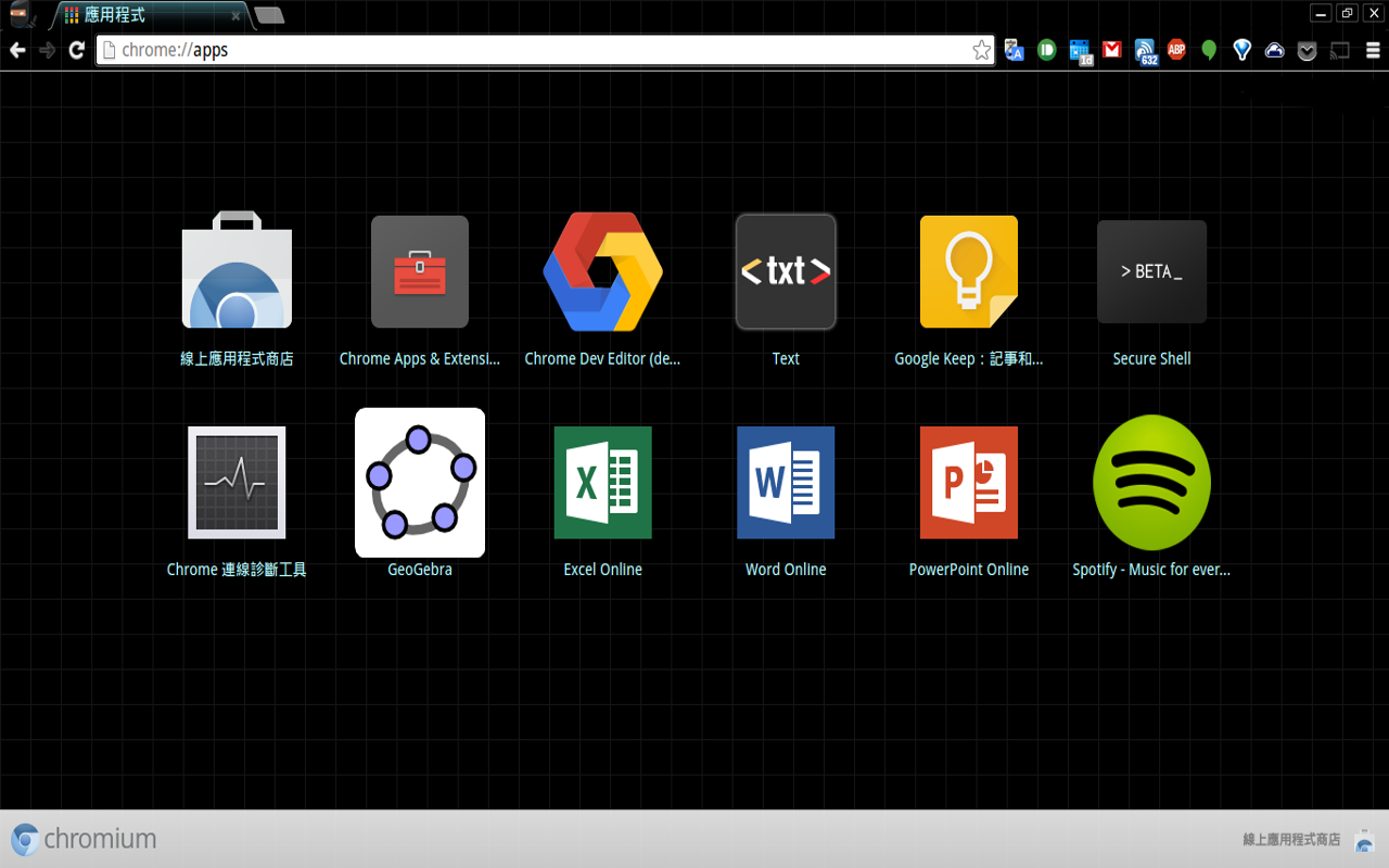 New Tab with chrome apps截图2