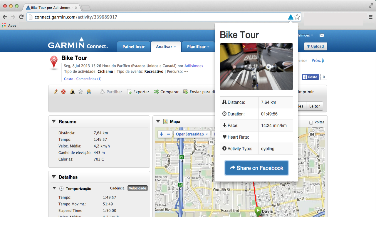 Garmin Metric Share截图1