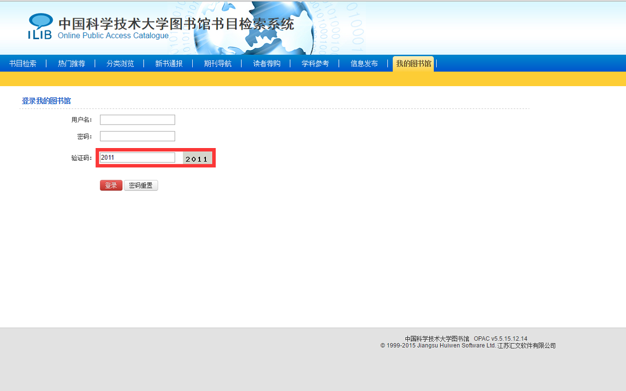 CaptchaLess截图2