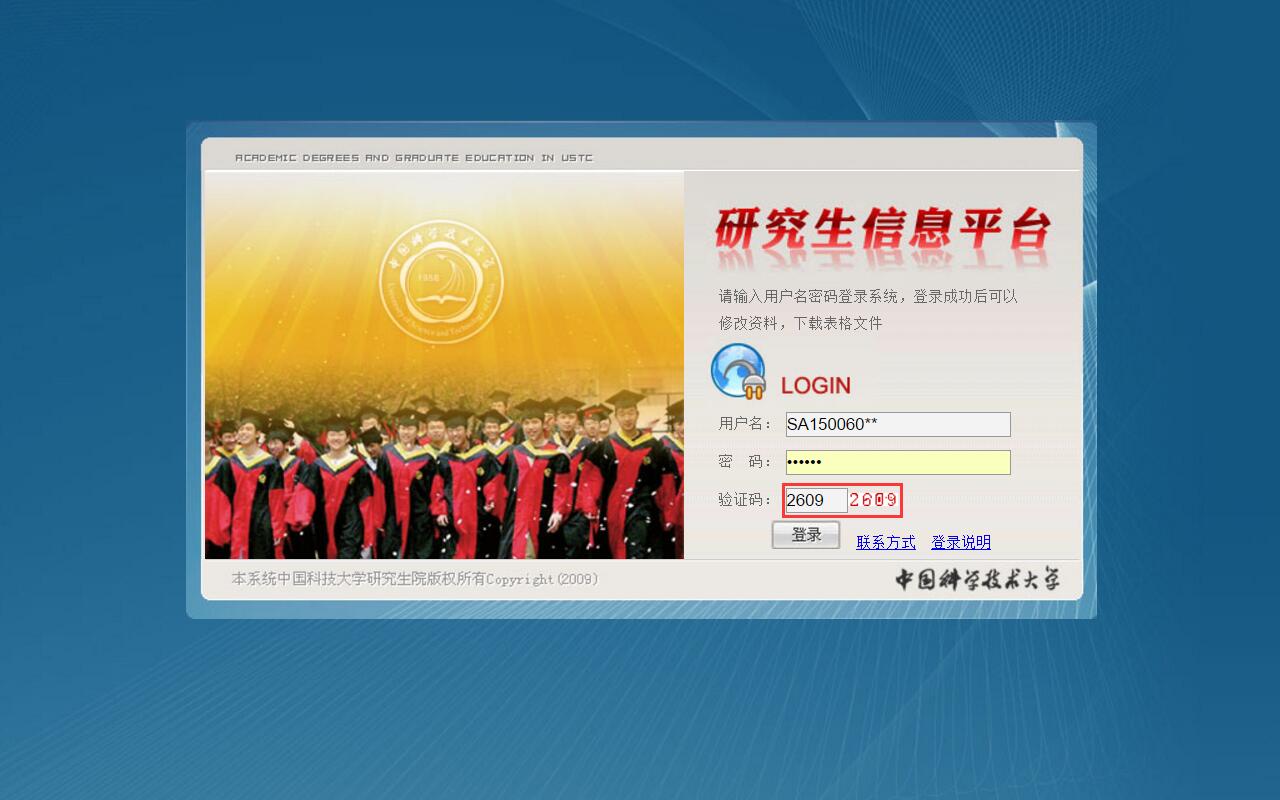 CaptchaLess截图3
