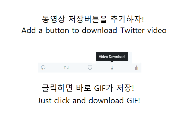 Twitter Media Assist截图1