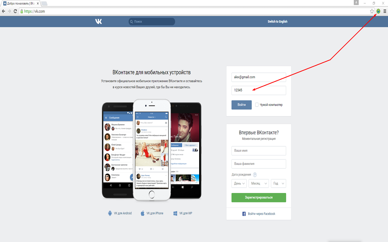 Show password截图1