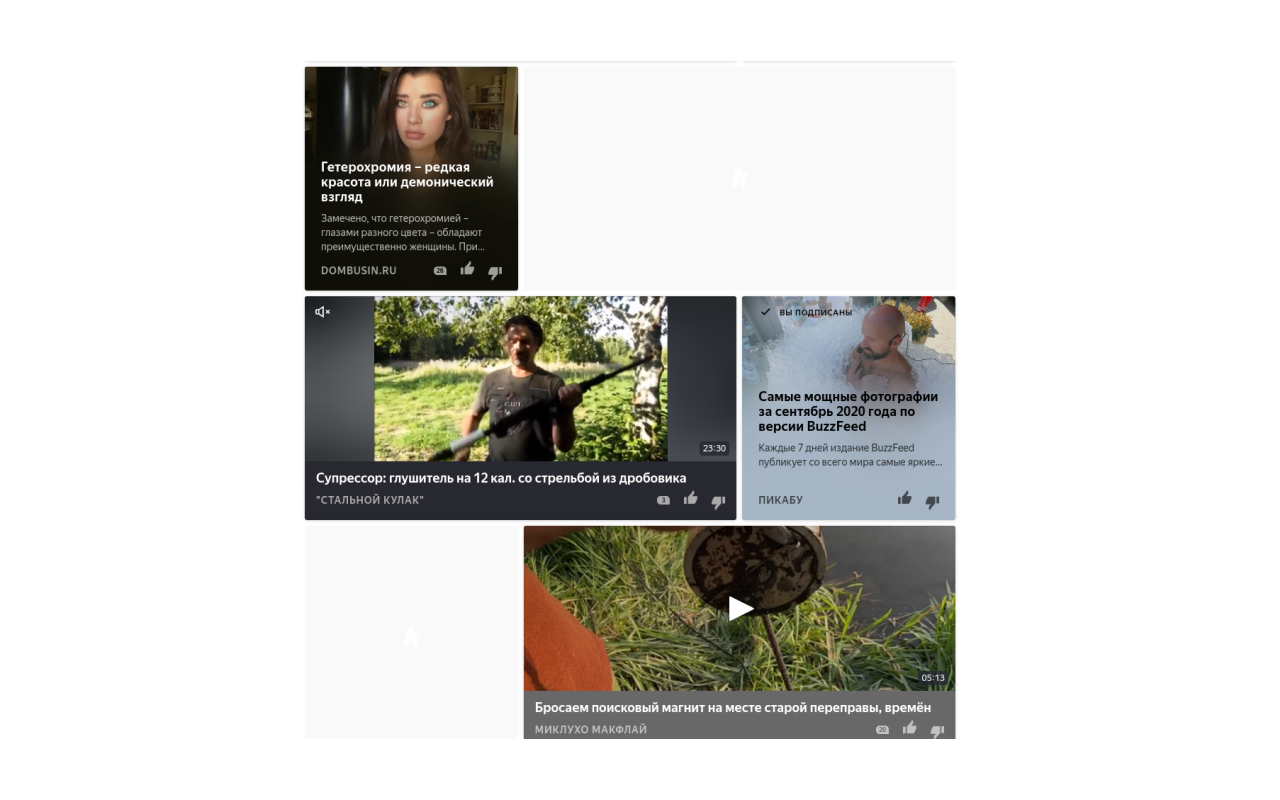 ABlock - Блокировщик рекламы截图1