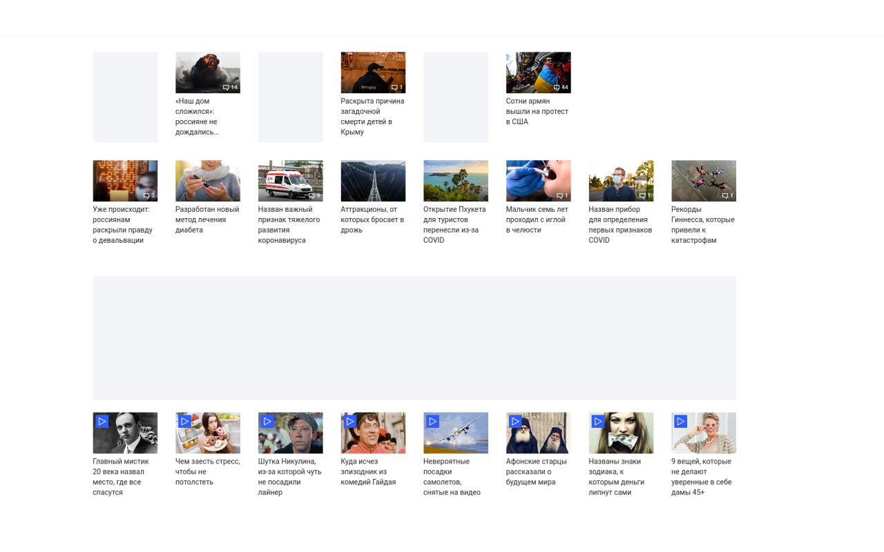 ABlock - Блокировщик рекламы截图2