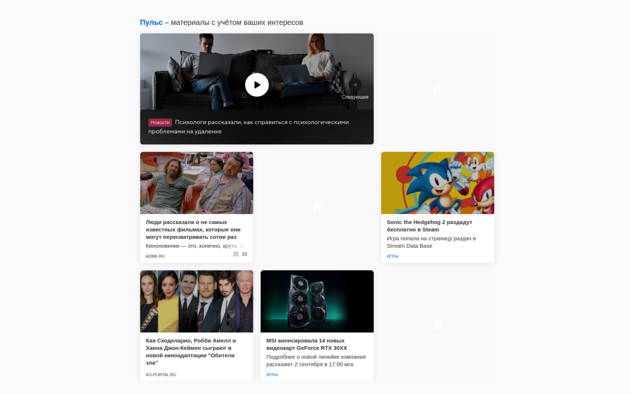 ABlock - Блокировщик рекламы截图3