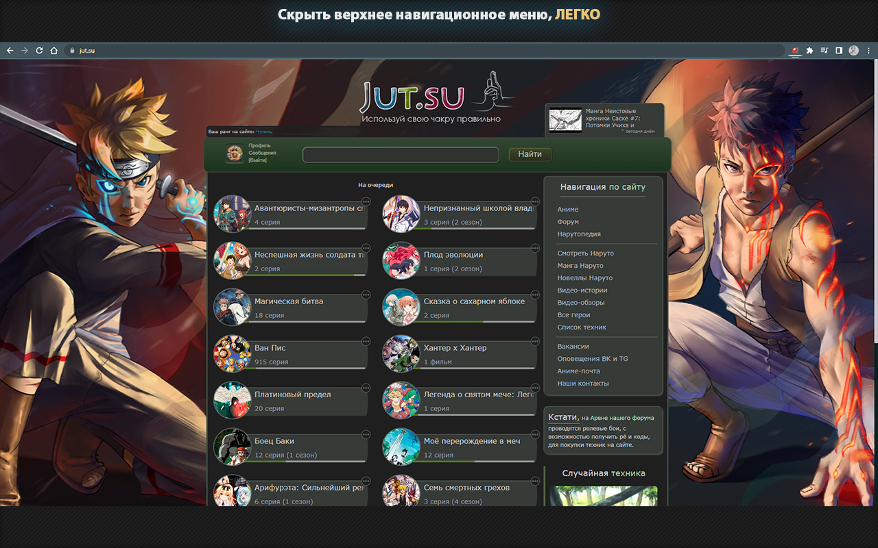 JutKin for jutsu截图3