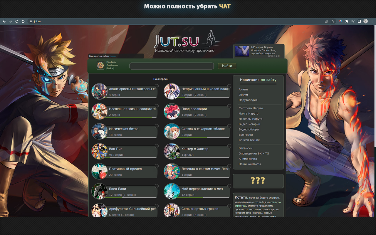 JutKin for jutsu截图4