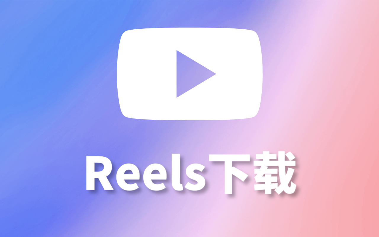 instome爱存图截图1