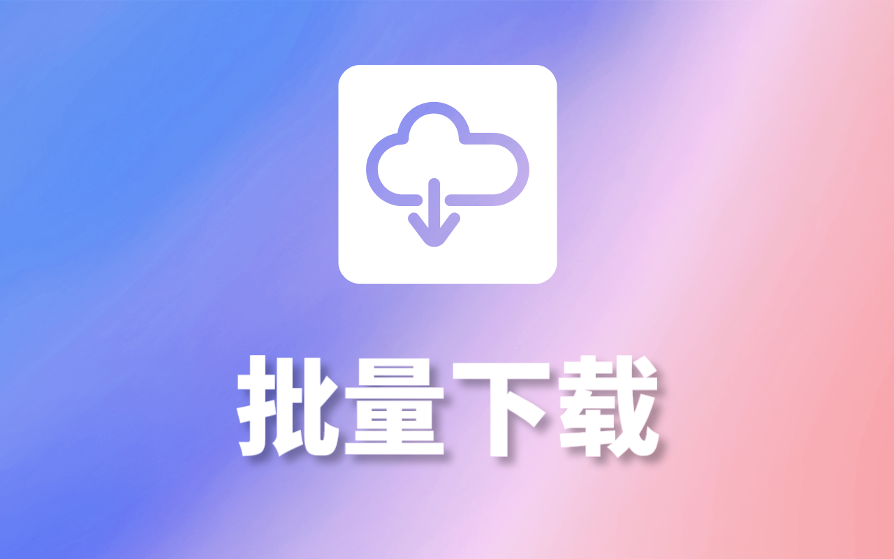 instome爱存图截图2