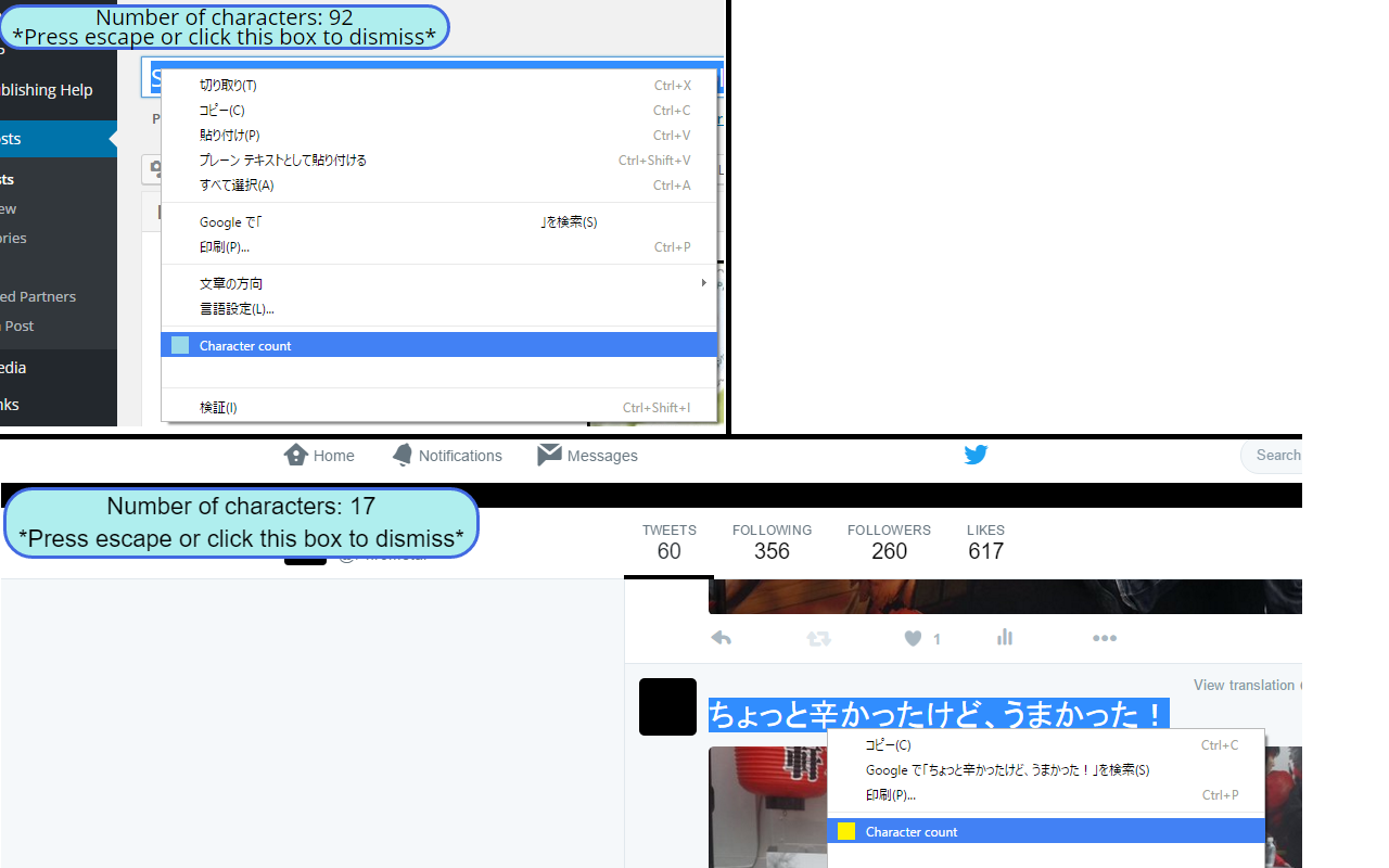 Quick Character Count截图1