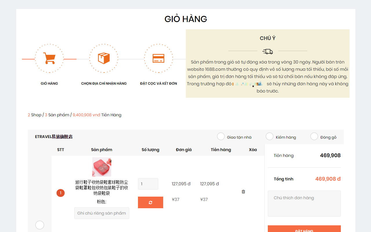 Công Cụ Đặt Hàng Thịnh Kiều截图1