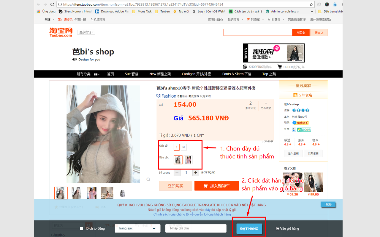 Công Cụ Đặt Hàng Thịnh Kiều截图2