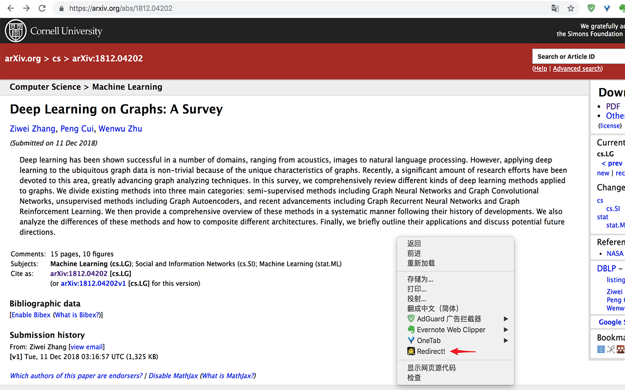 Arxiv Redirector截图1