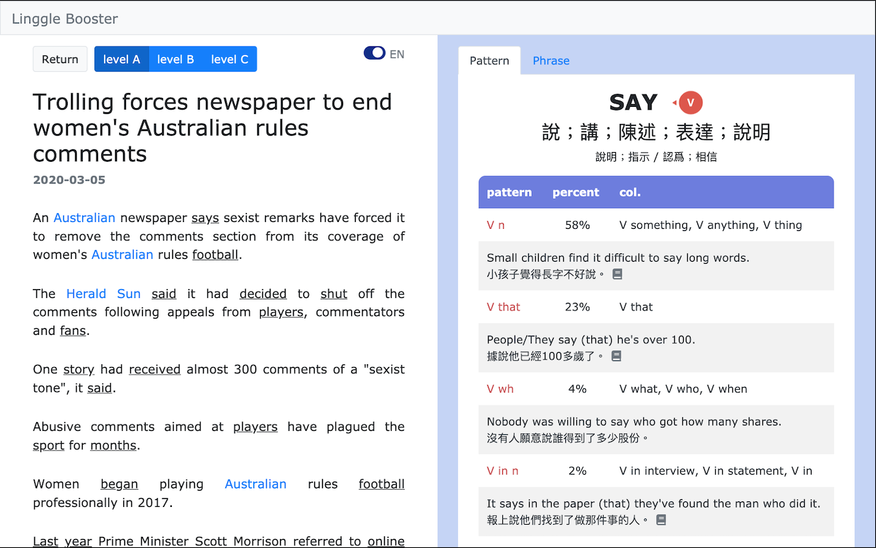 Linggle Booster截图1