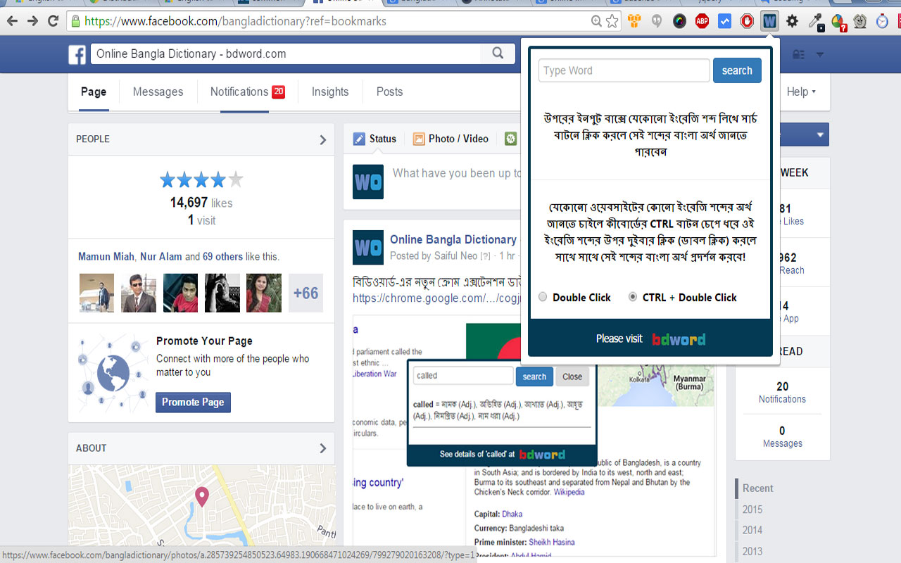 English to Bengali Dictionary | BDWord截图1