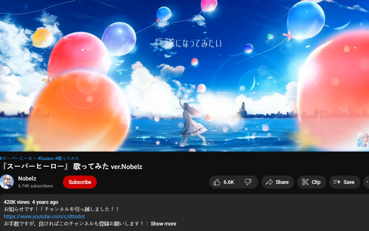 Return Youtube Red Subscribe Button截图3