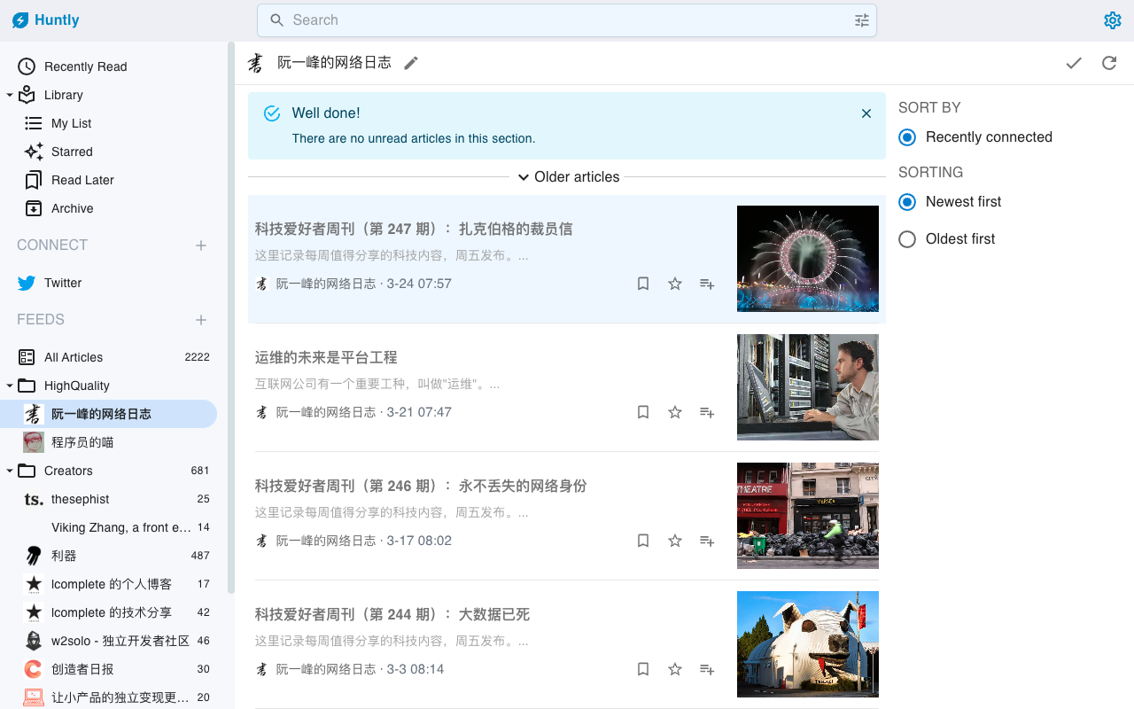 Huntly截图4