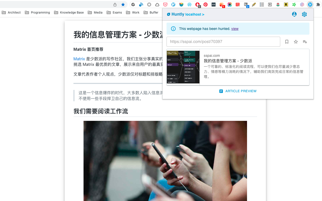 Huntly截图5