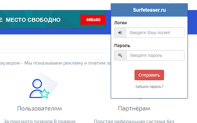 Surfeteaser.ru截图1