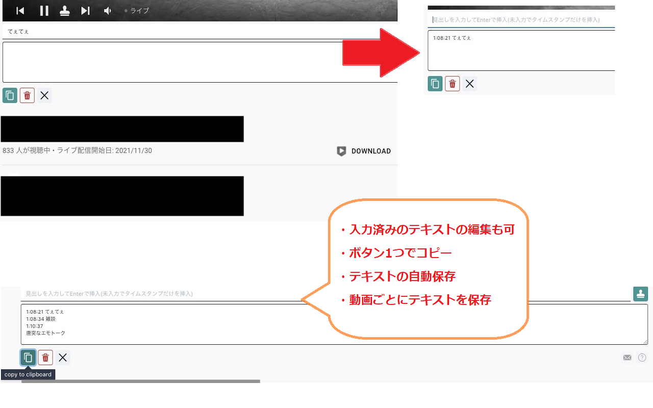 Easy Youtube Timestamps截图1