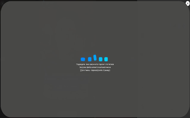 TikTok Analytics截图3