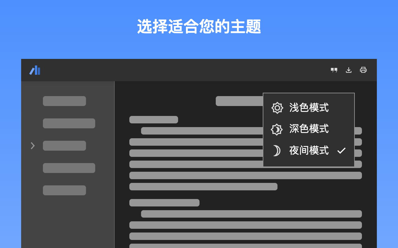 Google 学术搜索 PDF 阅读器截图1
