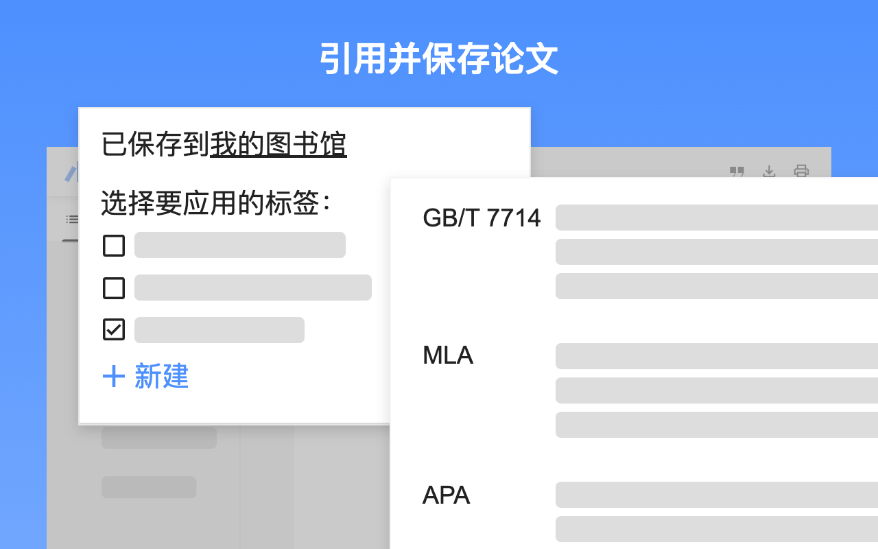Google 学术搜索 PDF 阅读器截图2
