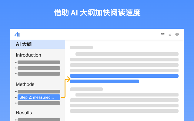 Google 学术搜索 PDF 阅读器截图3