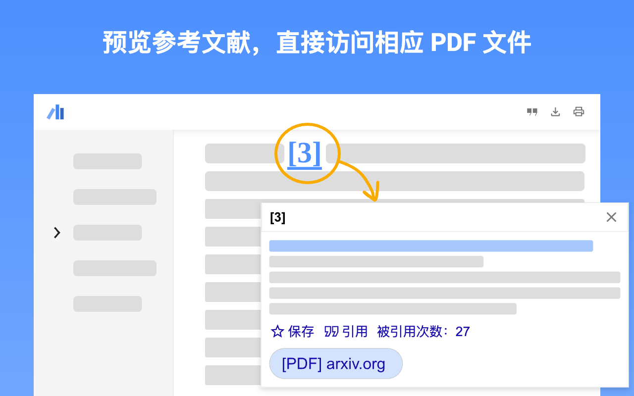 Google 学术搜索 PDF 阅读器截图4
