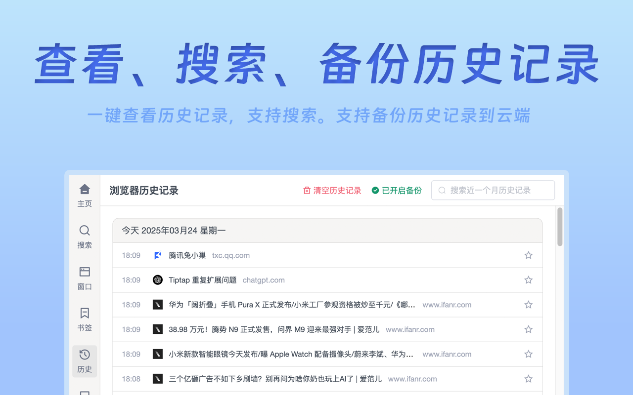 笔点 - 书签秒变个人主页截图6