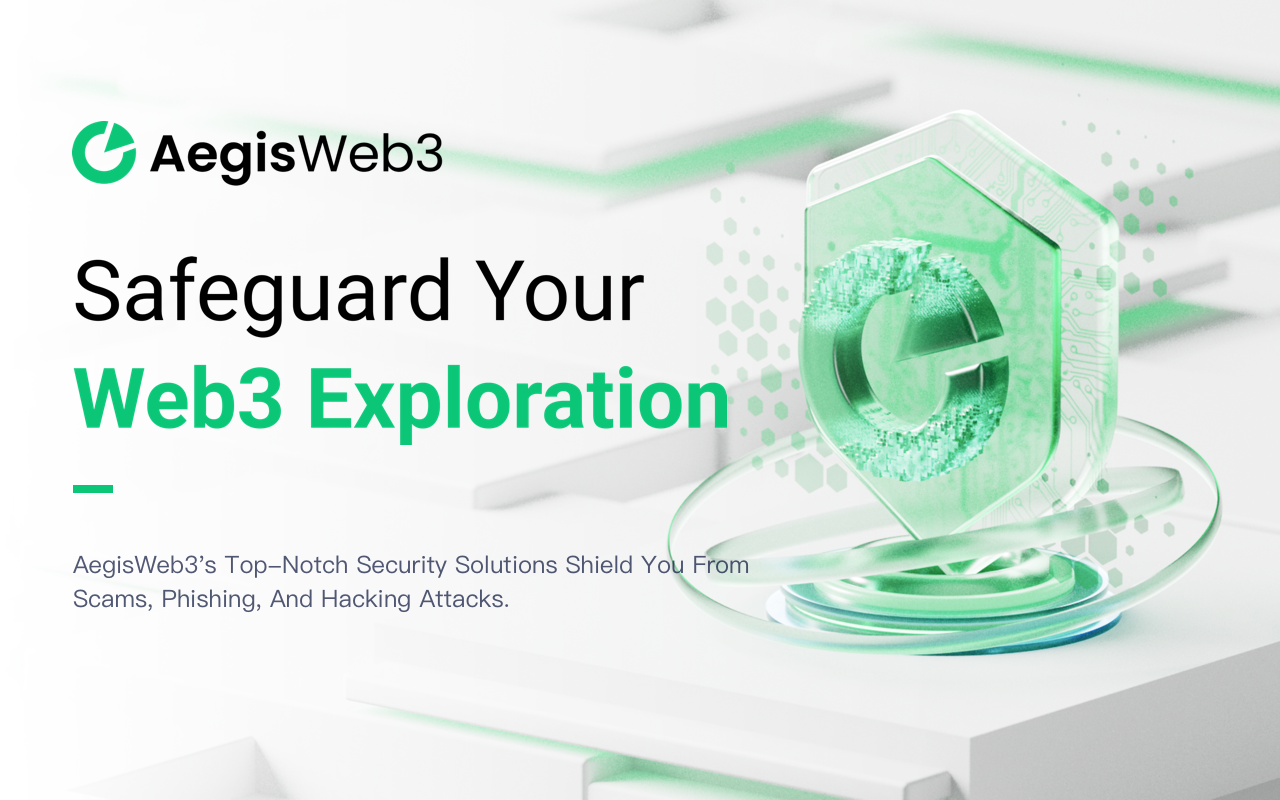 AegisWeb3截图3