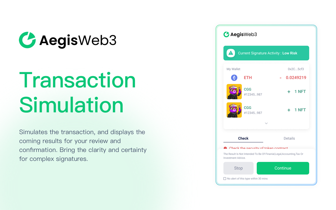 AegisWeb3截图5
