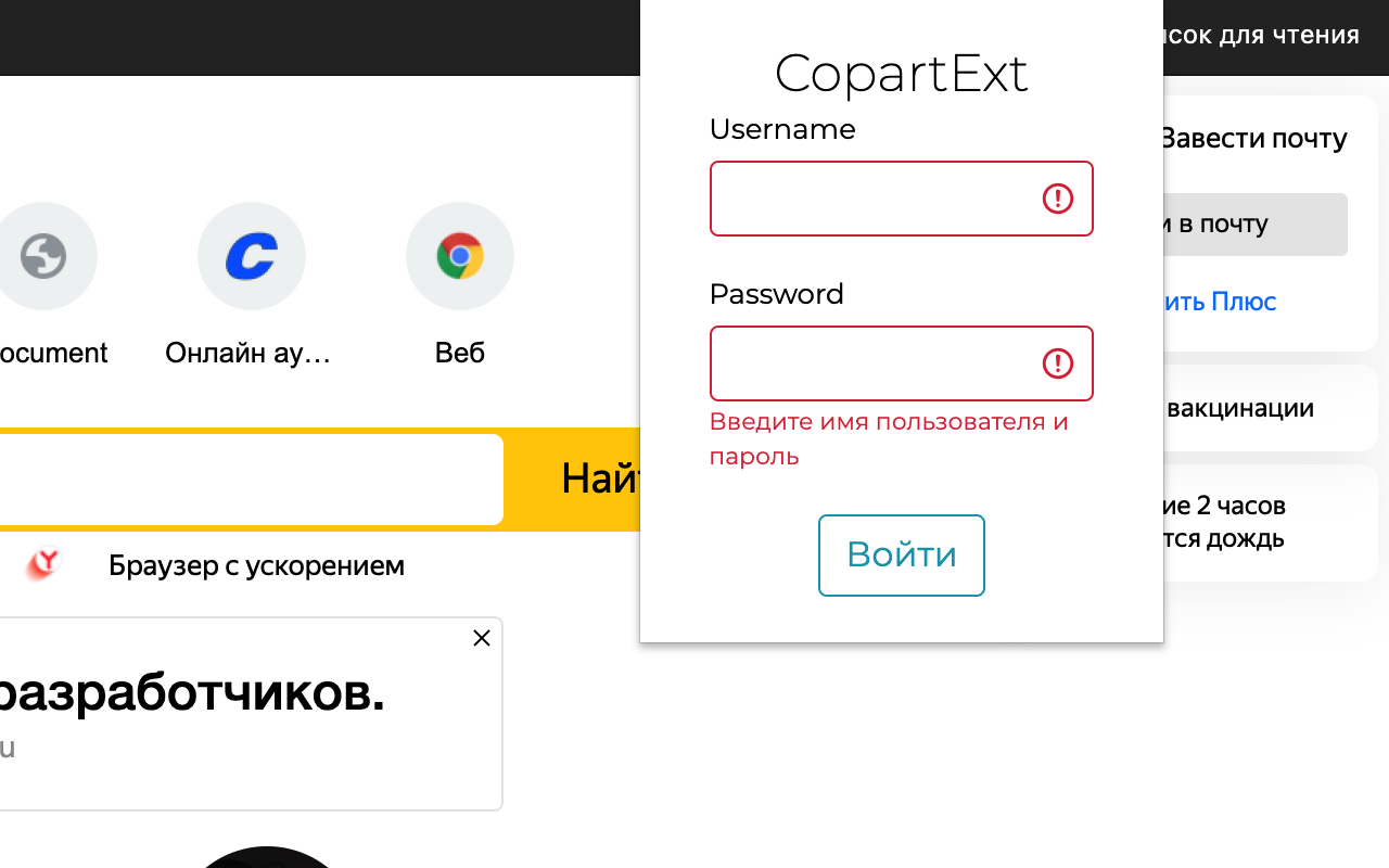 Larus截图1