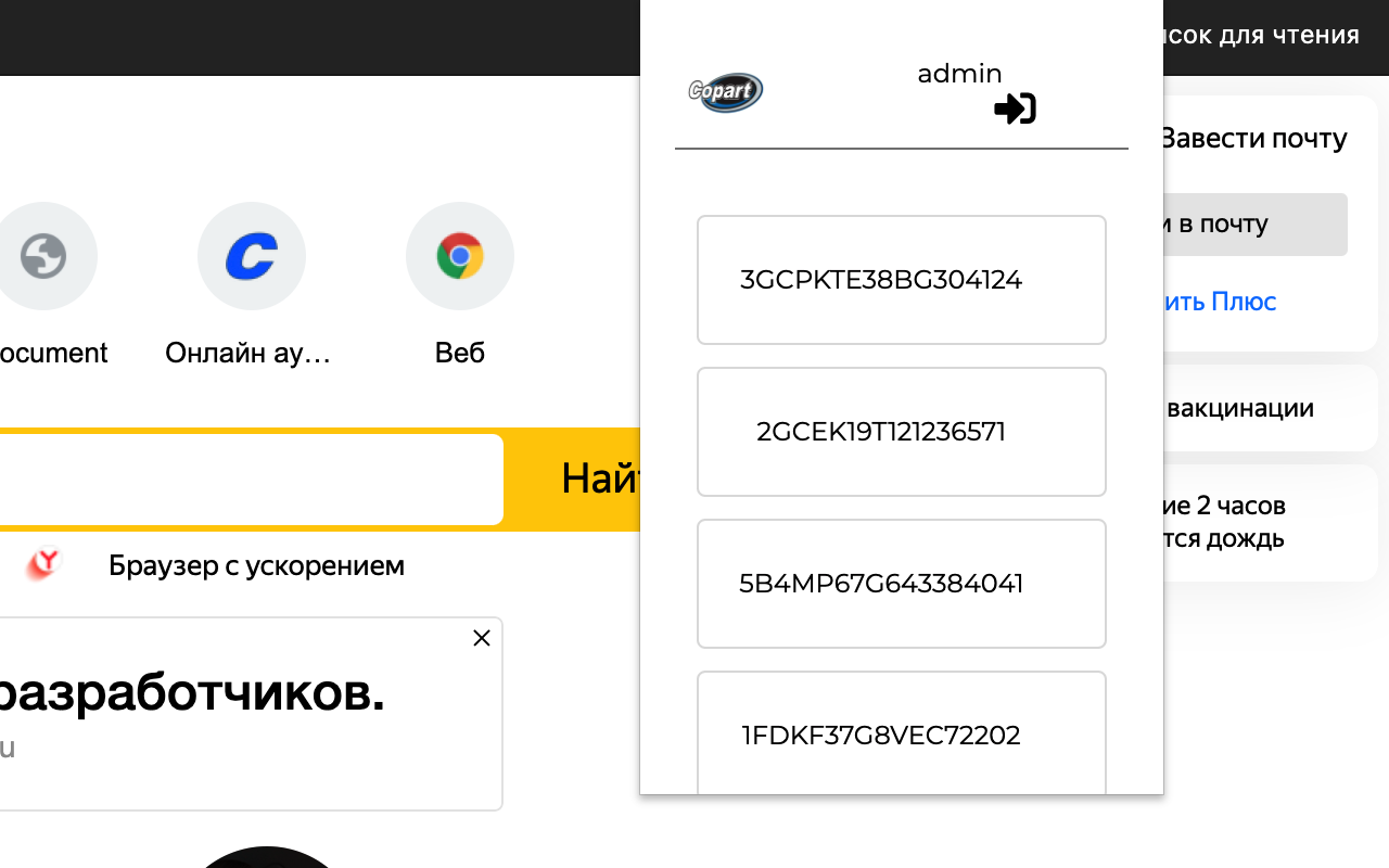 Larus截图2