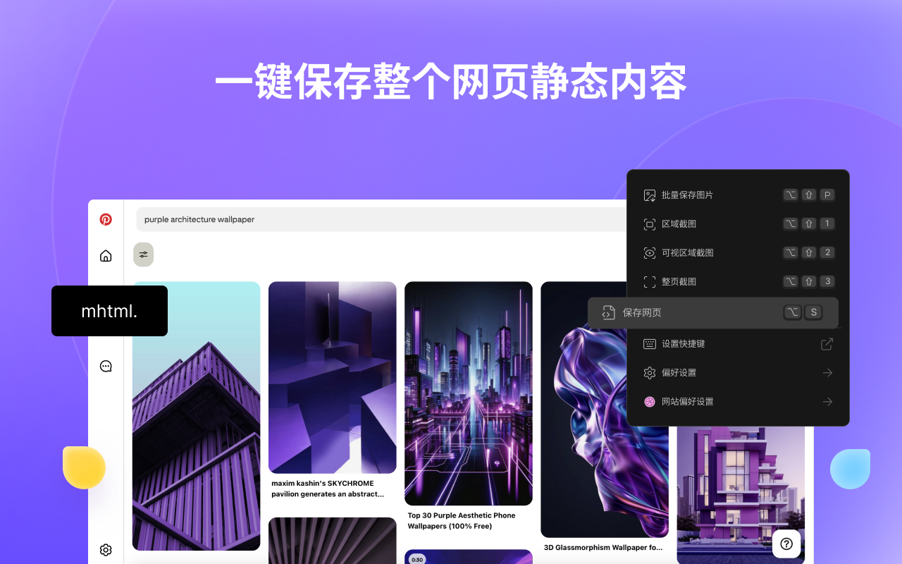 Pixcall截图1
