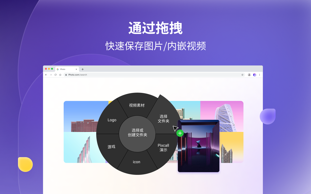 Pixcall截图2