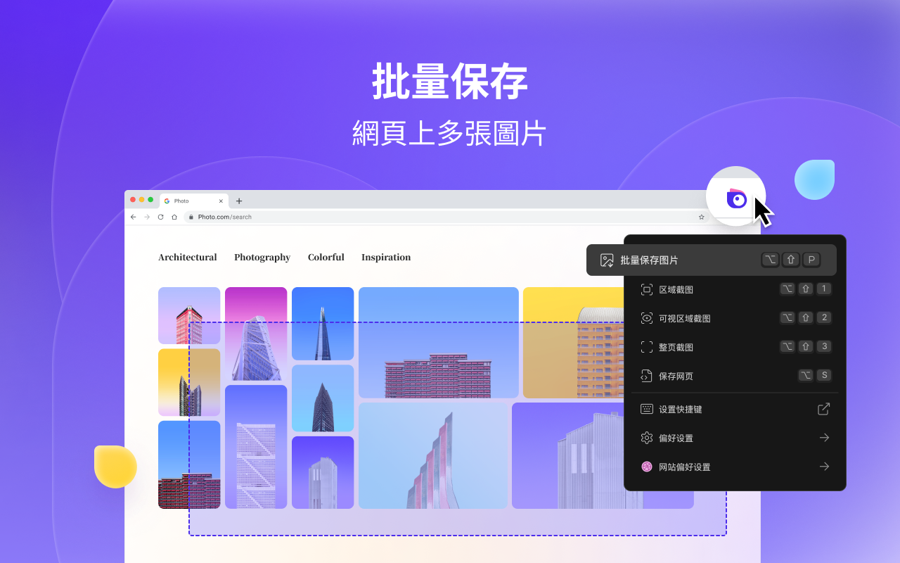 Pixcall截图3