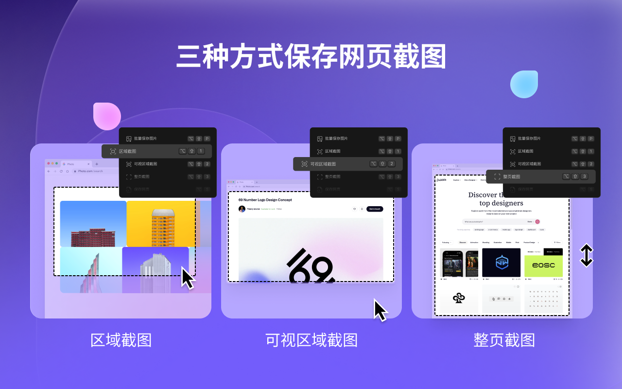 Pixcall截图4
