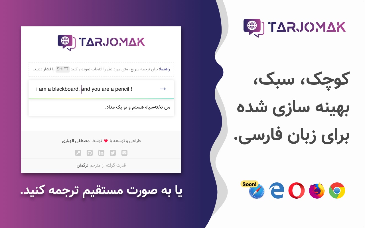 Tarjomak截图2