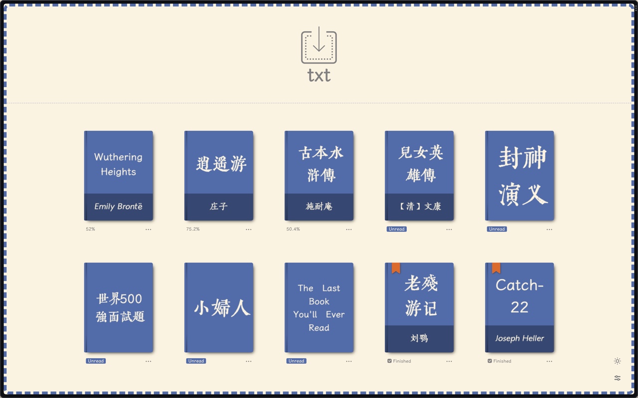易笺截图3
