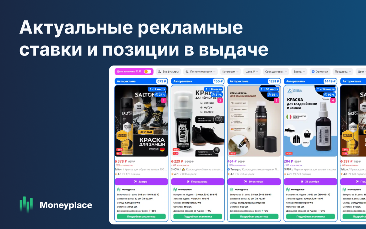 Moneyplace.io截图5