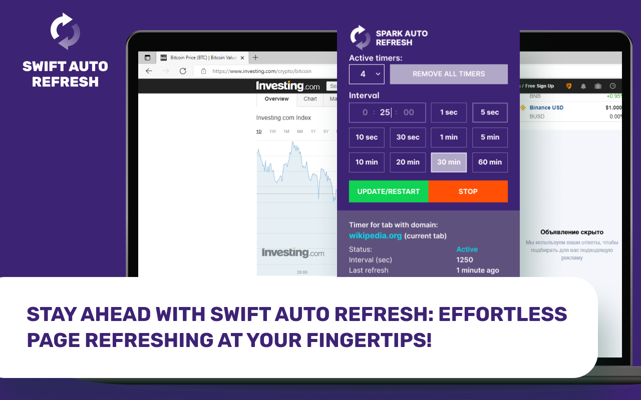 Swift Auto Refresh截图1