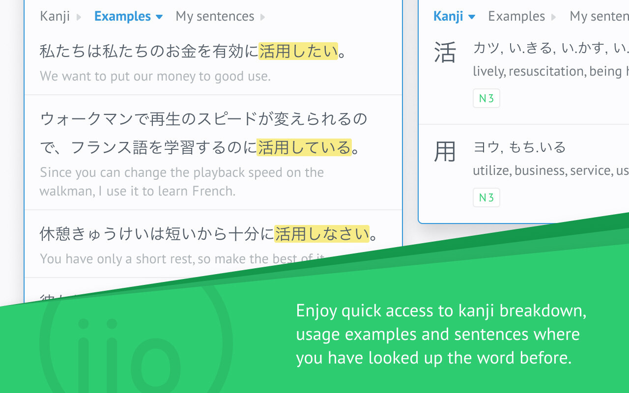 Japanese IO截图1