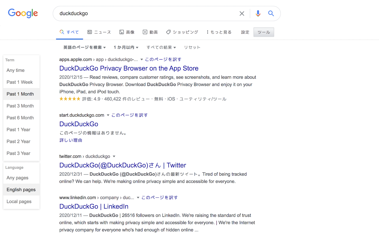 Quick Custom GSearch截图1