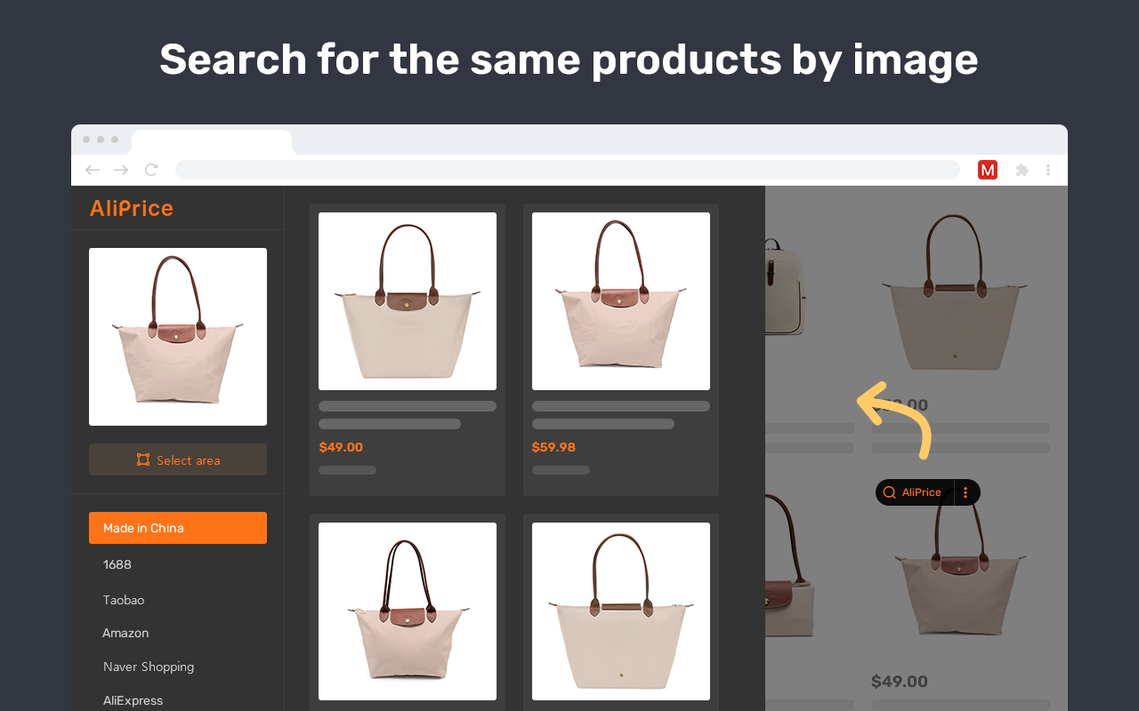 Search by image for China import截图2