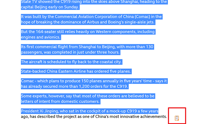 超级复制助手-阿良版截图1