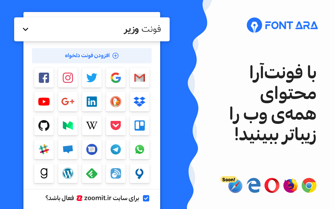 FontAra Font Changer截图2