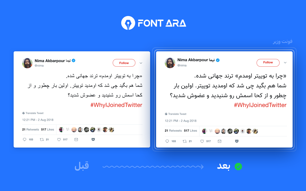 FontAra Font Changer截图5