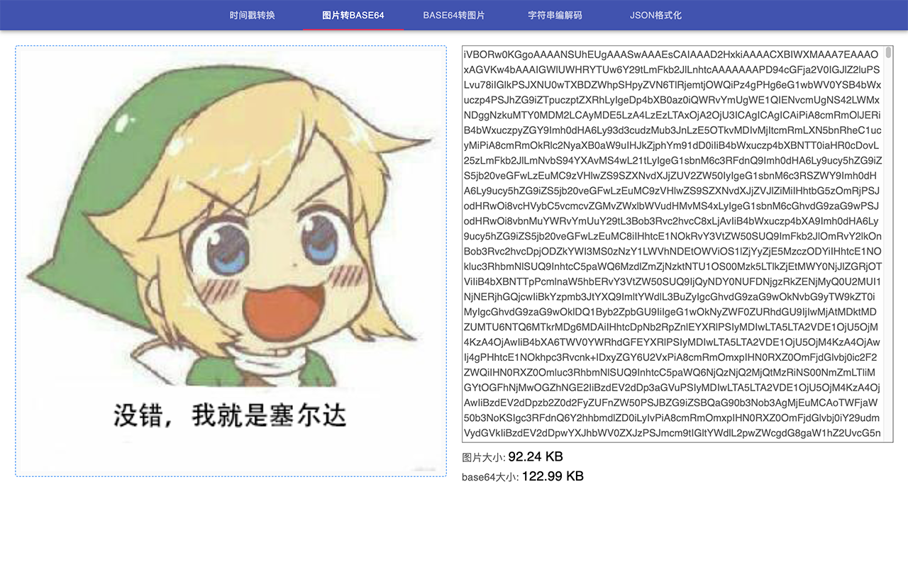 Eva截图3