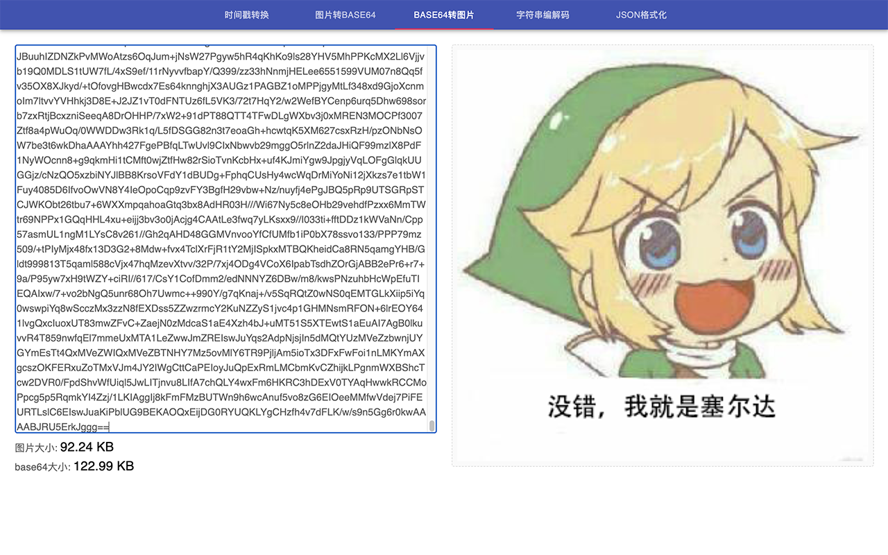 Eva截图4